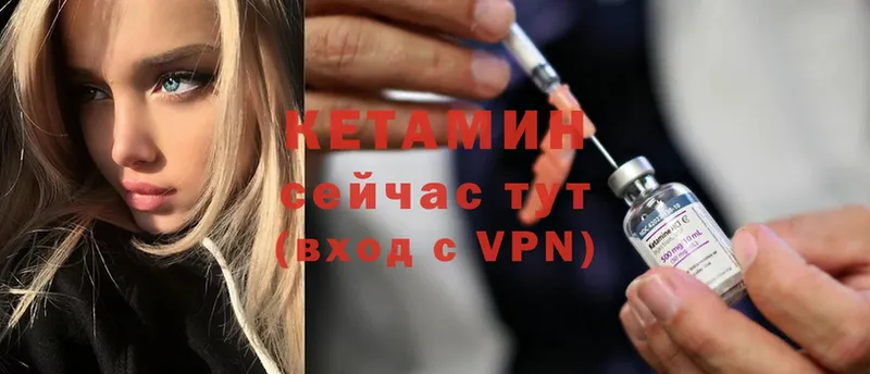 КЕТАМИН ketamine  МЕГА ссылки  Бавлы 